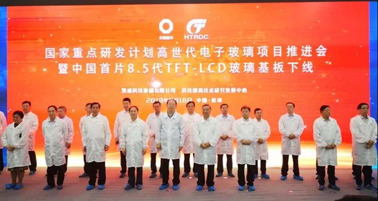 %E5%BE%AE%E4%BF%A1%E5%9B%BE%E7%89%87_20190921162516 LETOU国际米兰·(中国区)官方网站