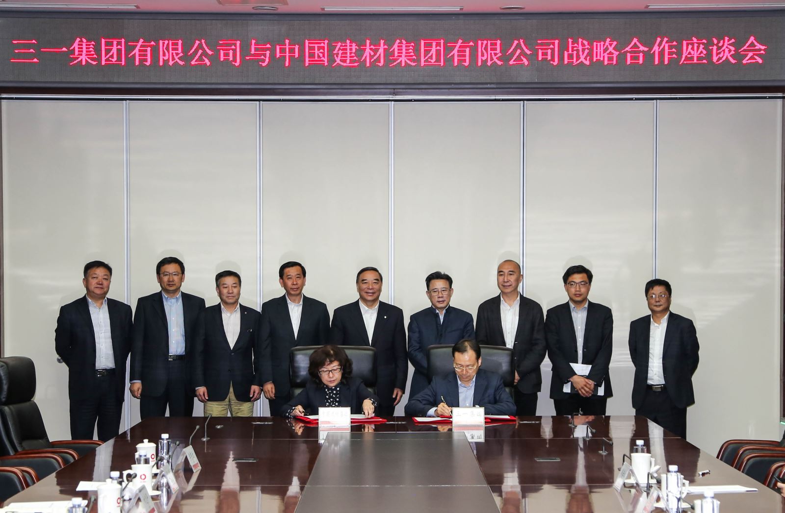 LETOU国际米兰·(中国区)官方网站