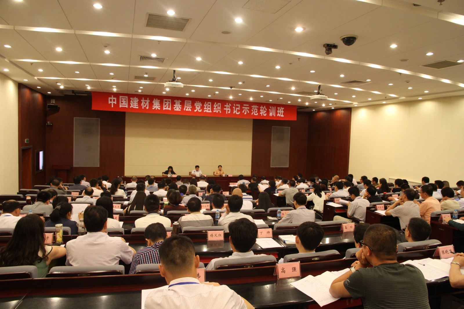 LETOU国际米兰·(中国区)官方网站