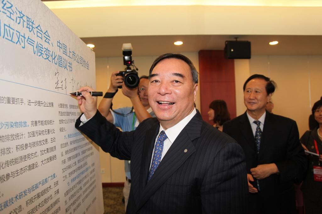 LETOU国际米兰·(中国区)官方网站