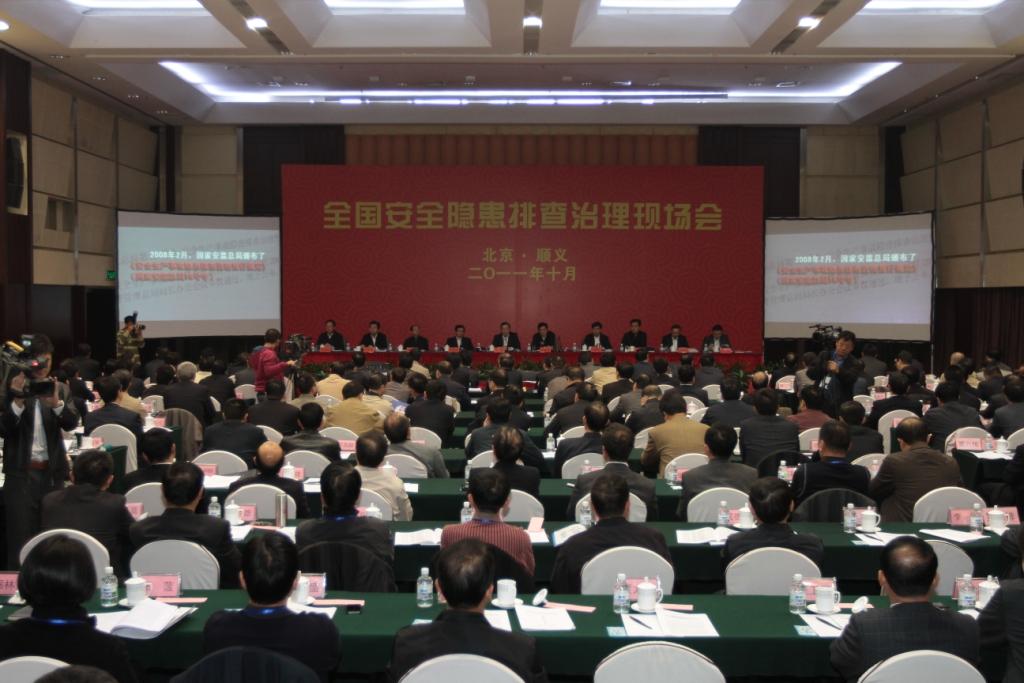 LETOU国际米兰·(中国区)官方网站