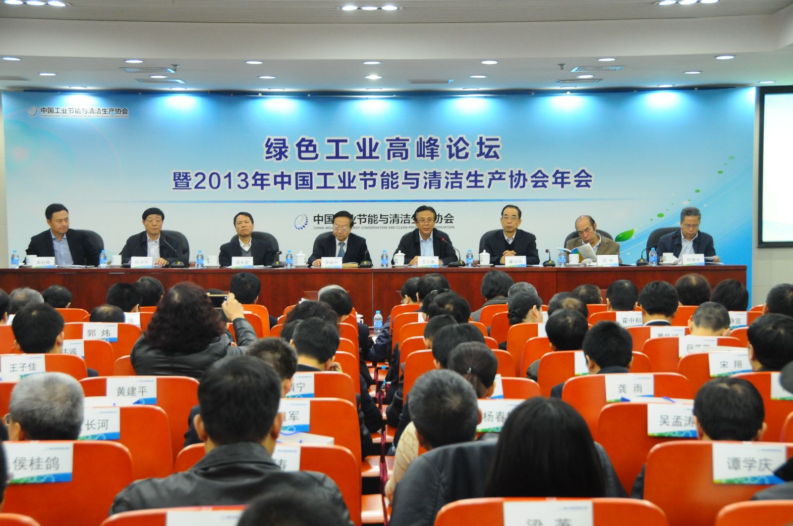 LETOU国际米兰·(中国区)官方网站