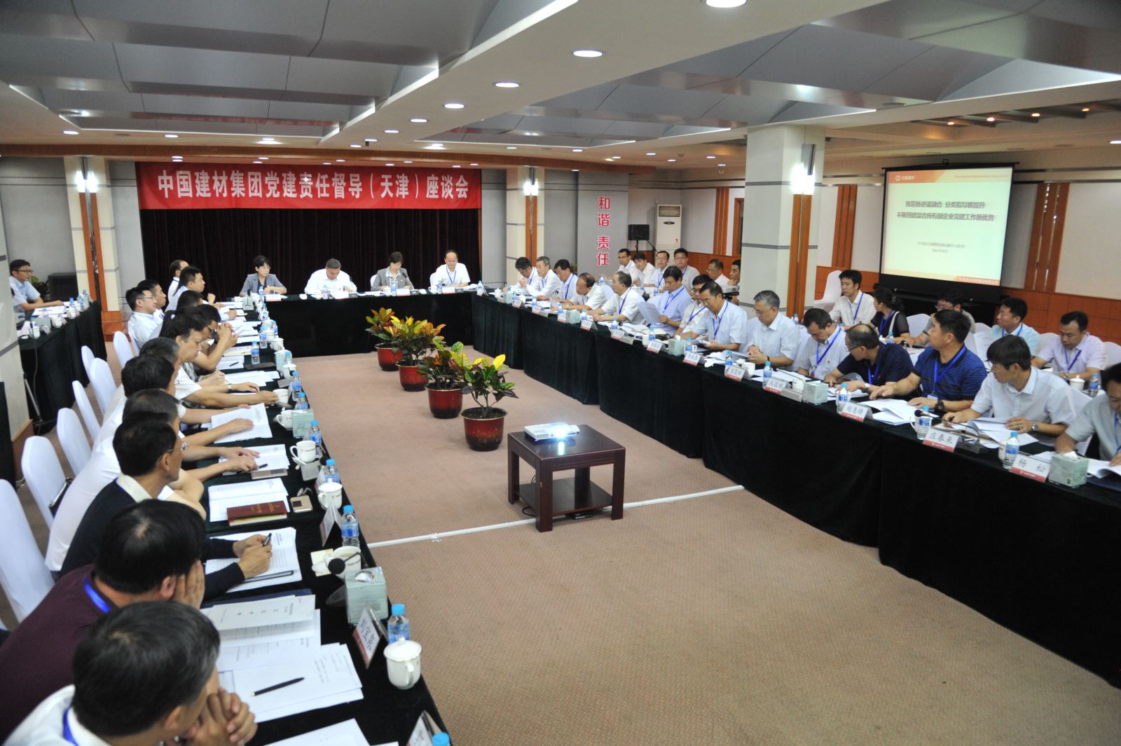 LETOU国际米兰·(中国区)官方网站