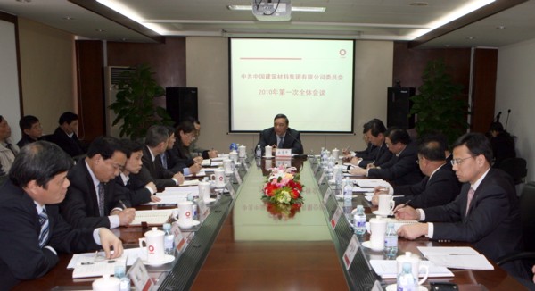 LETOU国际米兰·(中国区)官方网站