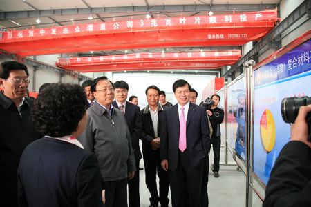 LETOU国际米兰·(中国区)官方网站