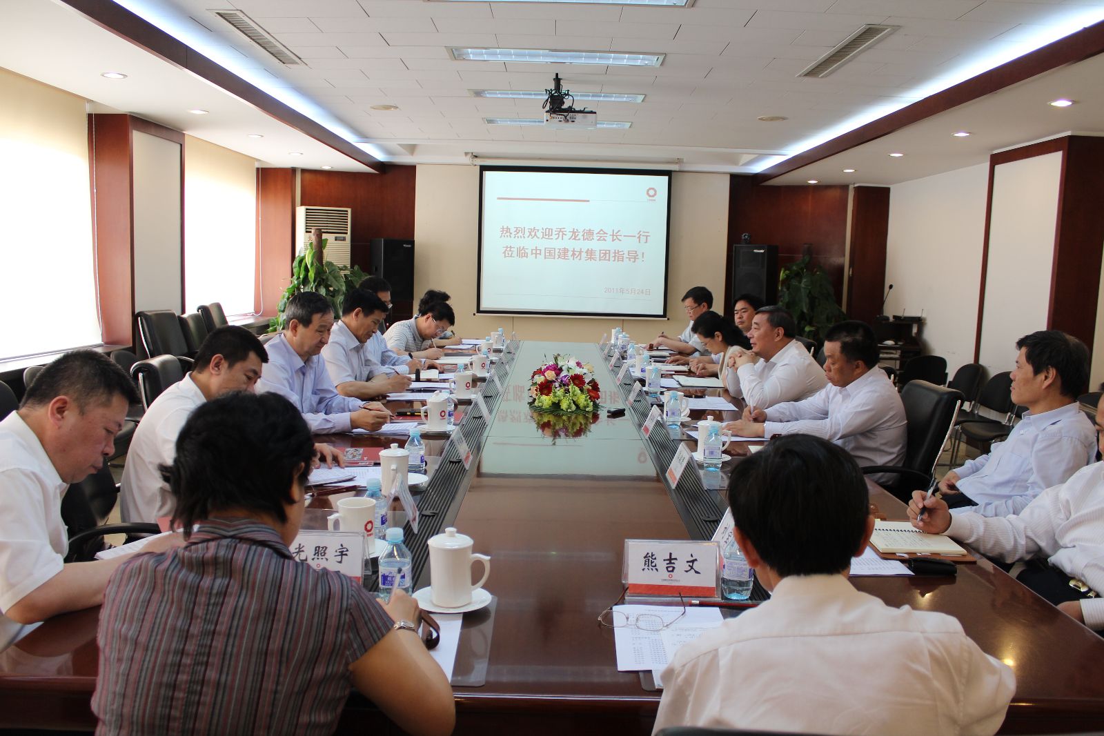 LETOU国际米兰·(中国区)官方网站