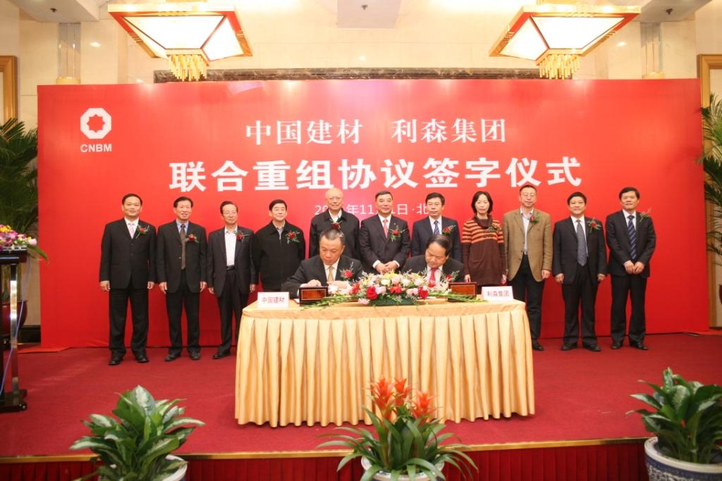LETOU国际米兰·(中国区)官方网站