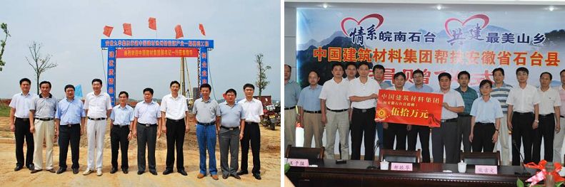 LETOU国际米兰·(中国区)官方网站