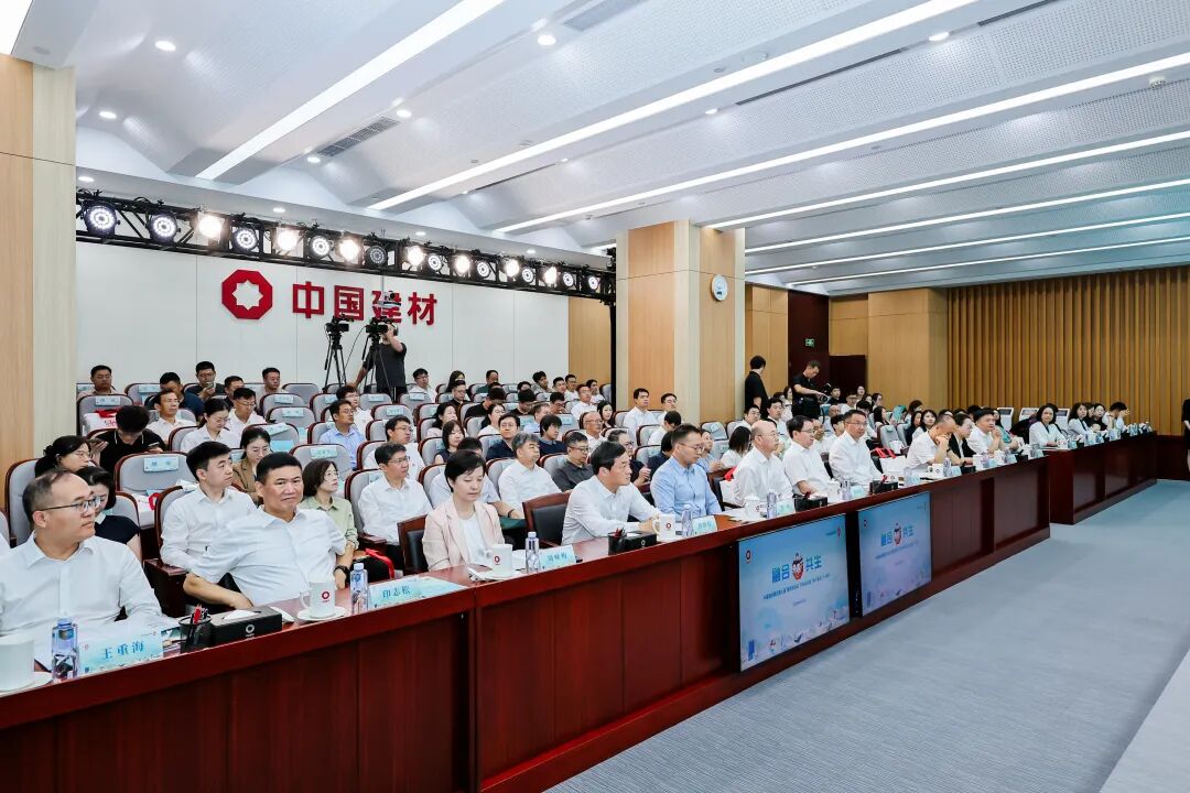 融合·共生｜国米乐投官网集团举办第七届“善用资源日”开放暨“两材重组”十周年活动