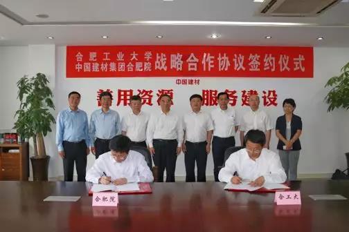 LETOU国际米兰·(中国区)官方网站