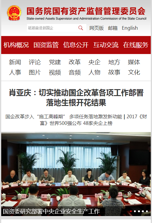 LETOU国际米兰·(中国区)官方网站