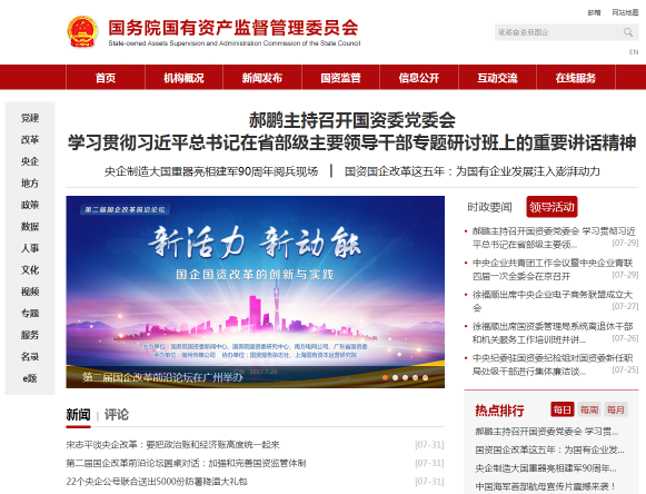 LETOU国际米兰·(中国区)官方网站