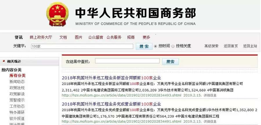LETOU国际米兰·(中国区)官方网站