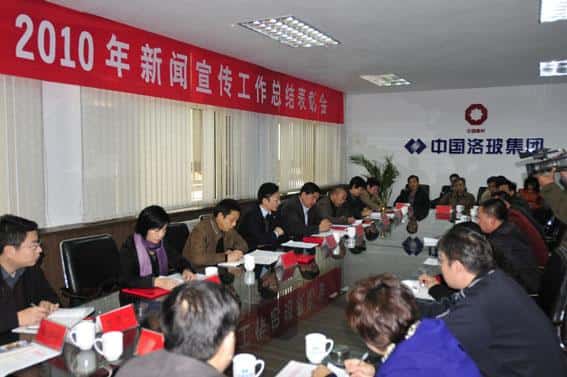 LETOU国际米兰·(中国区)官方网站