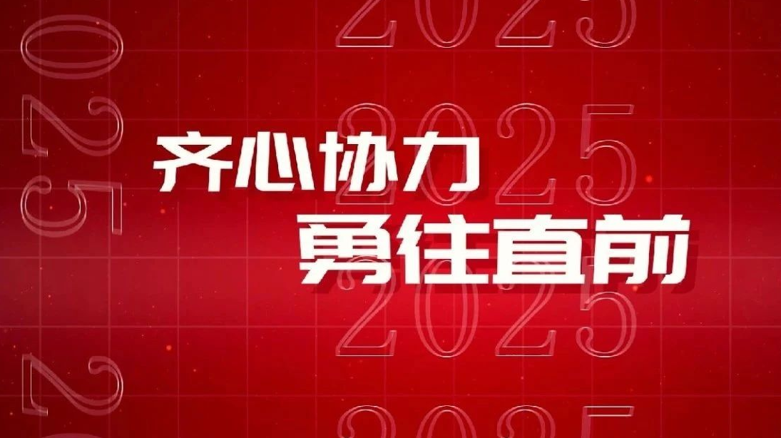 LETOU国际米兰·(中国区)官方网站