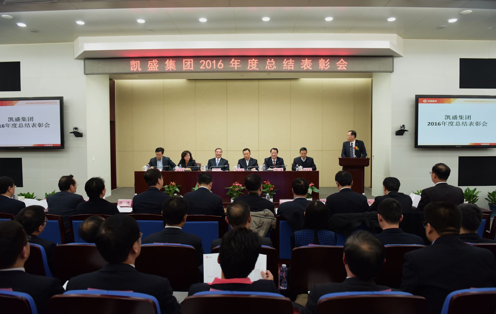 LETOU国际米兰·(中国区)官方网站
