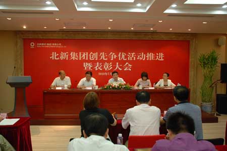 LETOU国际米兰·(中国区)官方网站