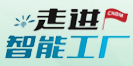 LETOU国际米兰·(中国区)官方网站