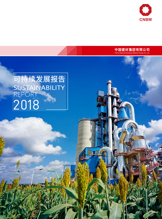 201909231144311098 LETOU国际米兰·(中国区)官方网站