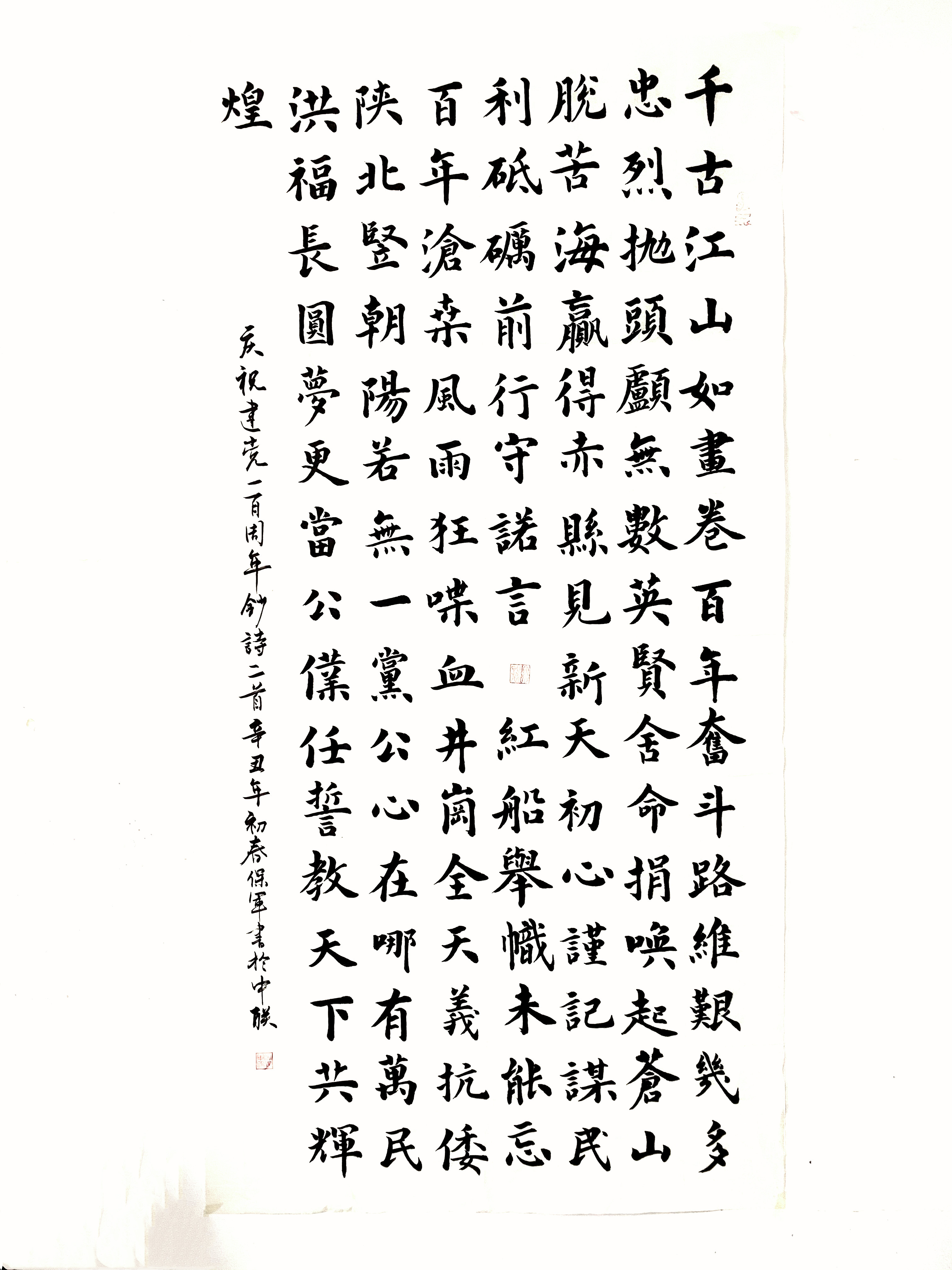 LETOU国际米兰·(中国区)官方网站