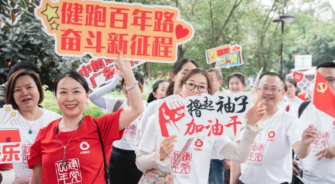 LETOU国际米兰·(中国区)官方网站