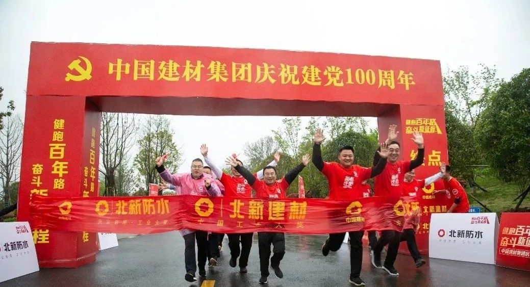 LETOU国际米兰·(中国区)官方网站