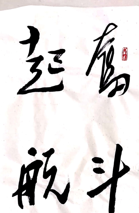LETOU国际米兰·(中国区)官方网站