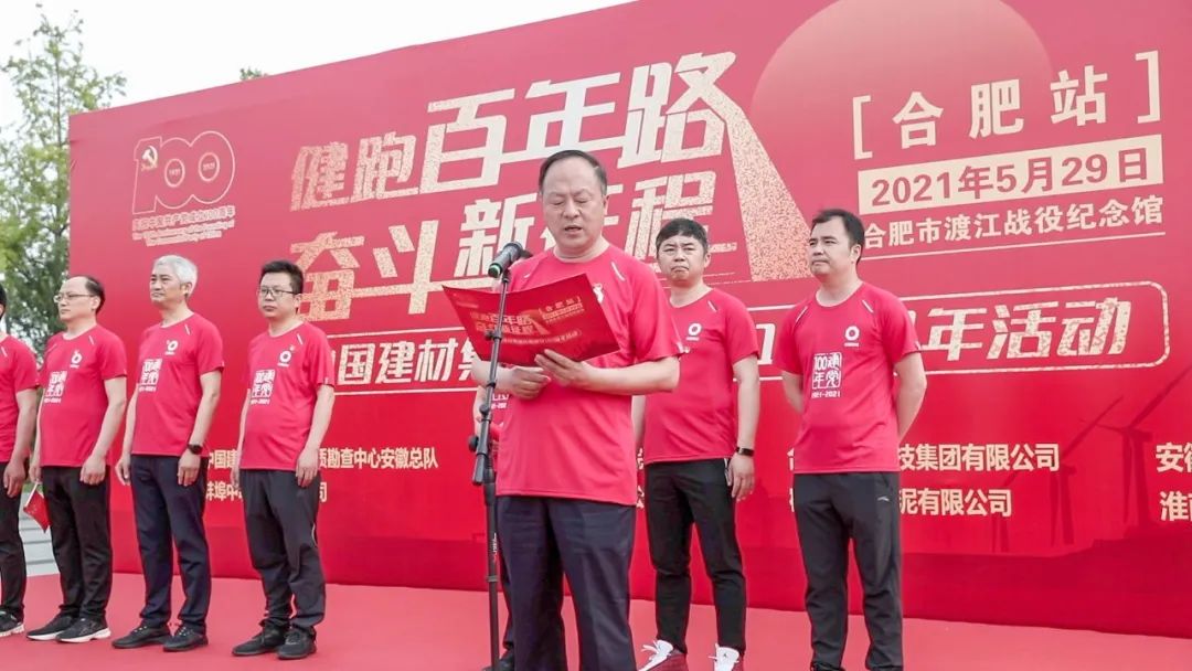 LETOU国际米兰·(中国区)官方网站