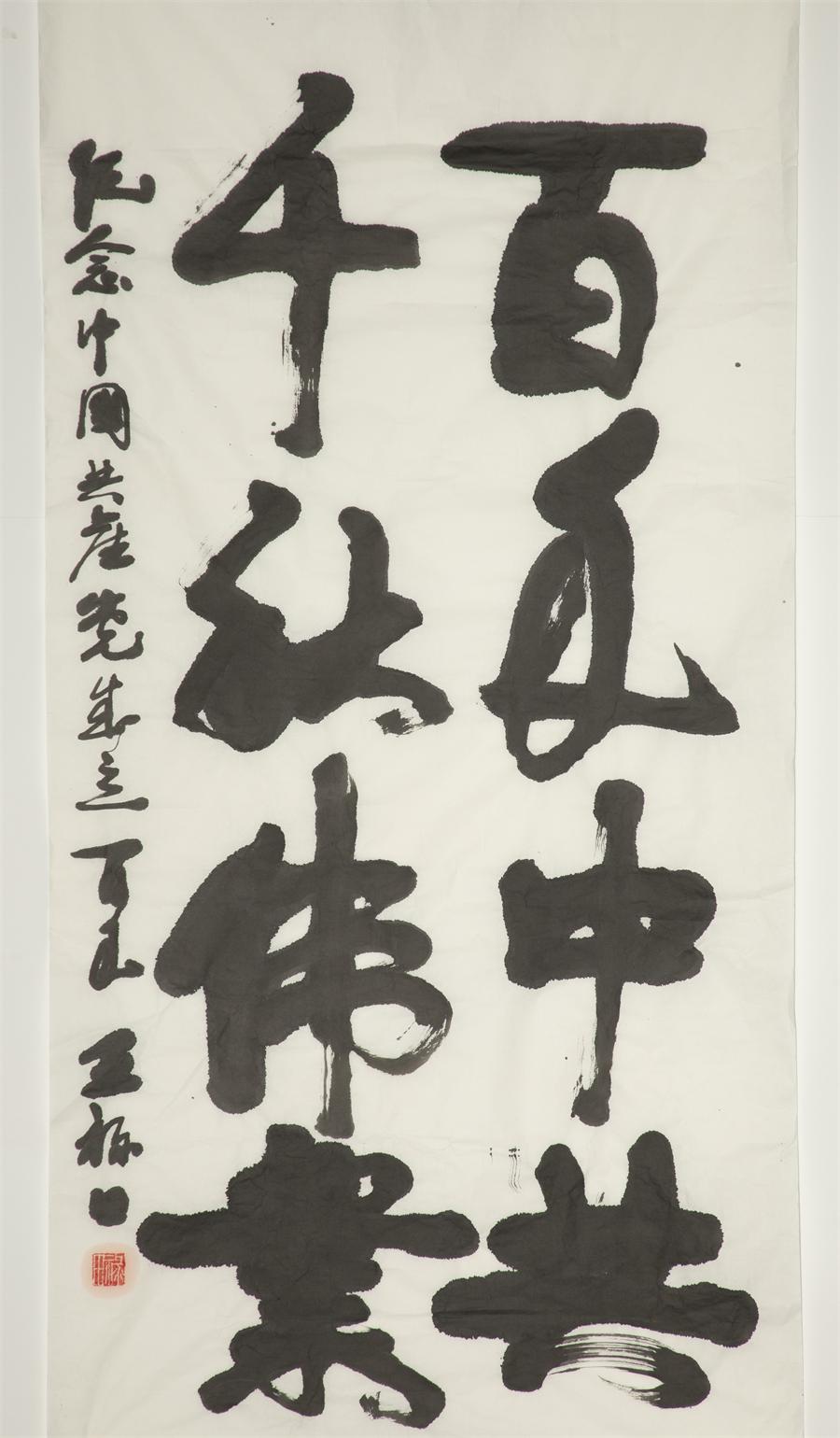 LETOU国际米兰·(中国区)官方网站