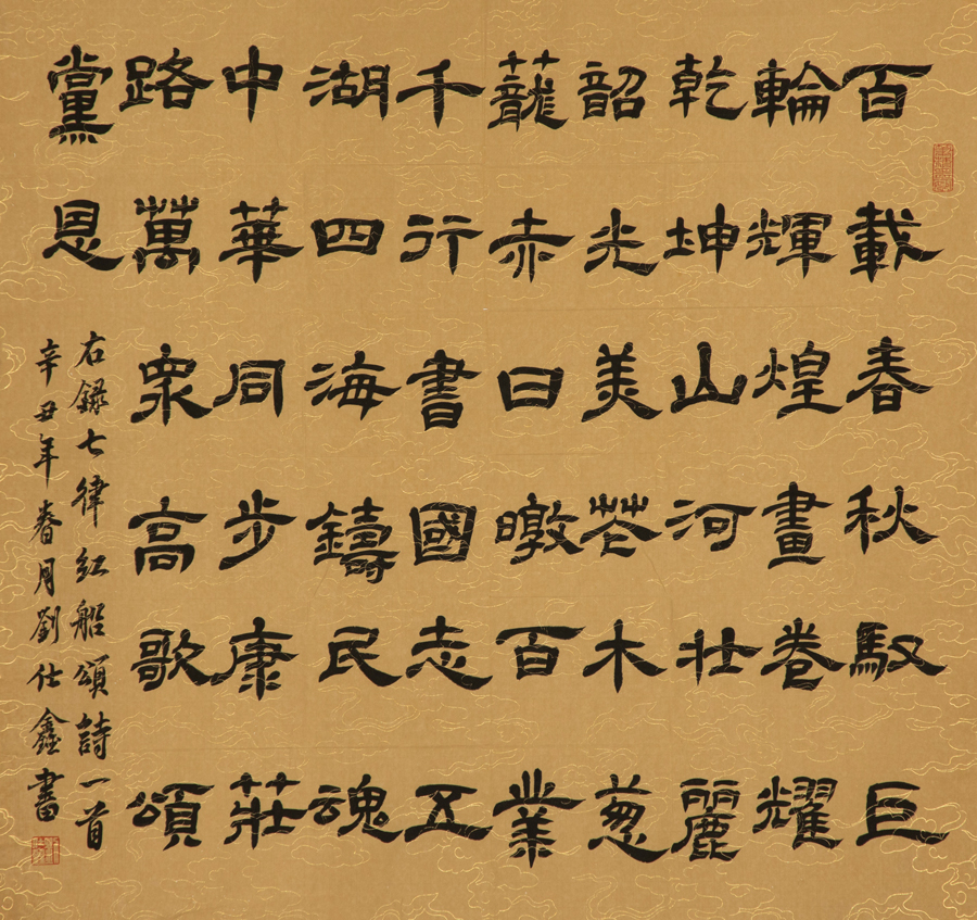 LETOU国际米兰·(中国区)官方网站