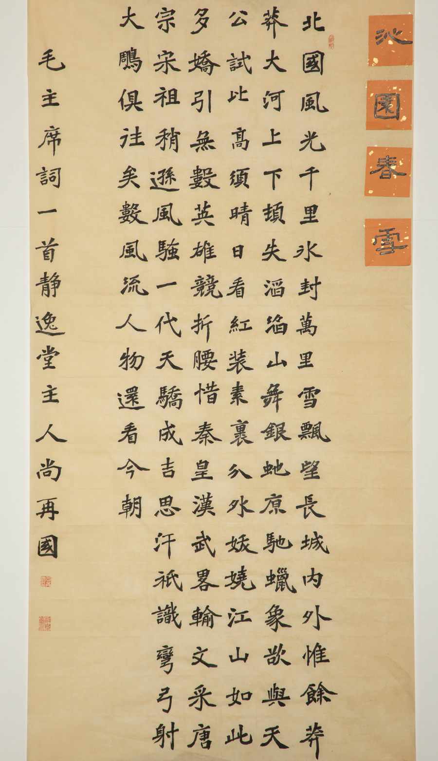 LETOU国际米兰·(中国区)官方网站