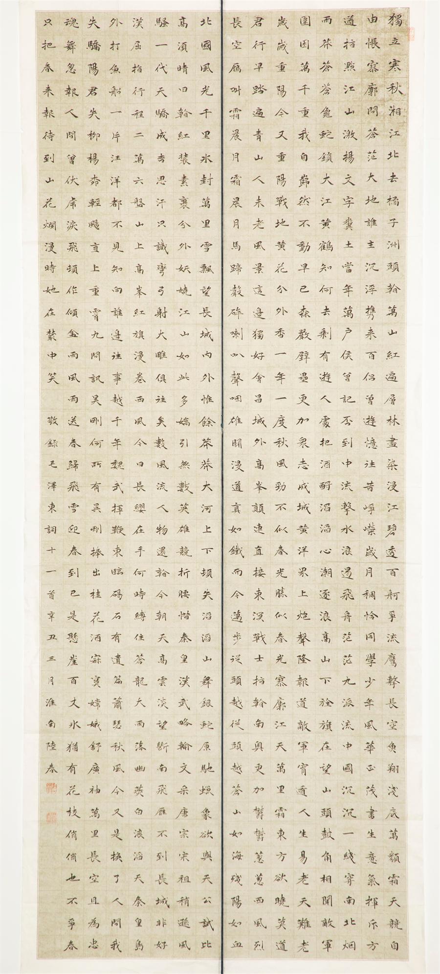LETOU国际米兰·(中国区)官方网站