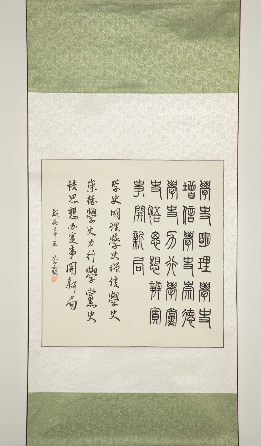 LETOU国际米兰·(中国区)官方网站