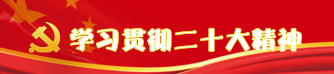 LETOU国际米兰·(中国区)官方网站