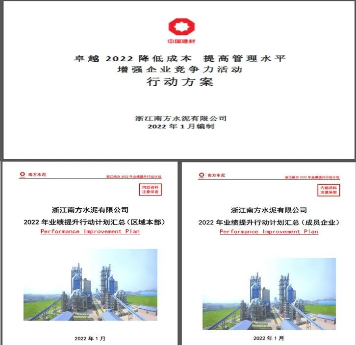 LETOU国际米兰·(中国区)官方网站