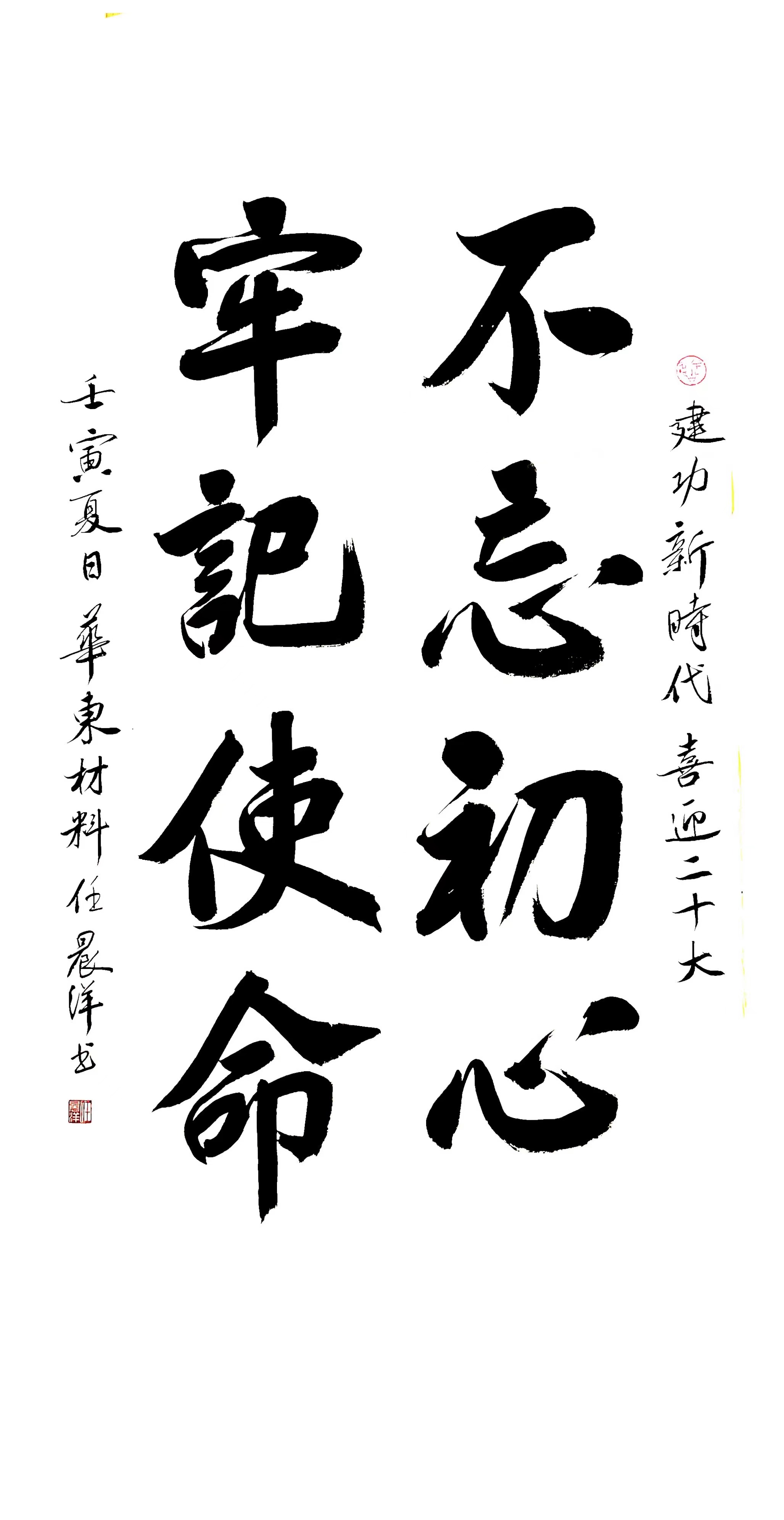 LETOU国际米兰·(中国区)官方网站