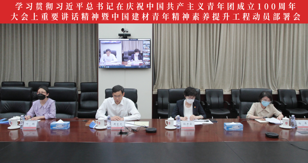 LETOU国际米兰·(中国区)官方网站