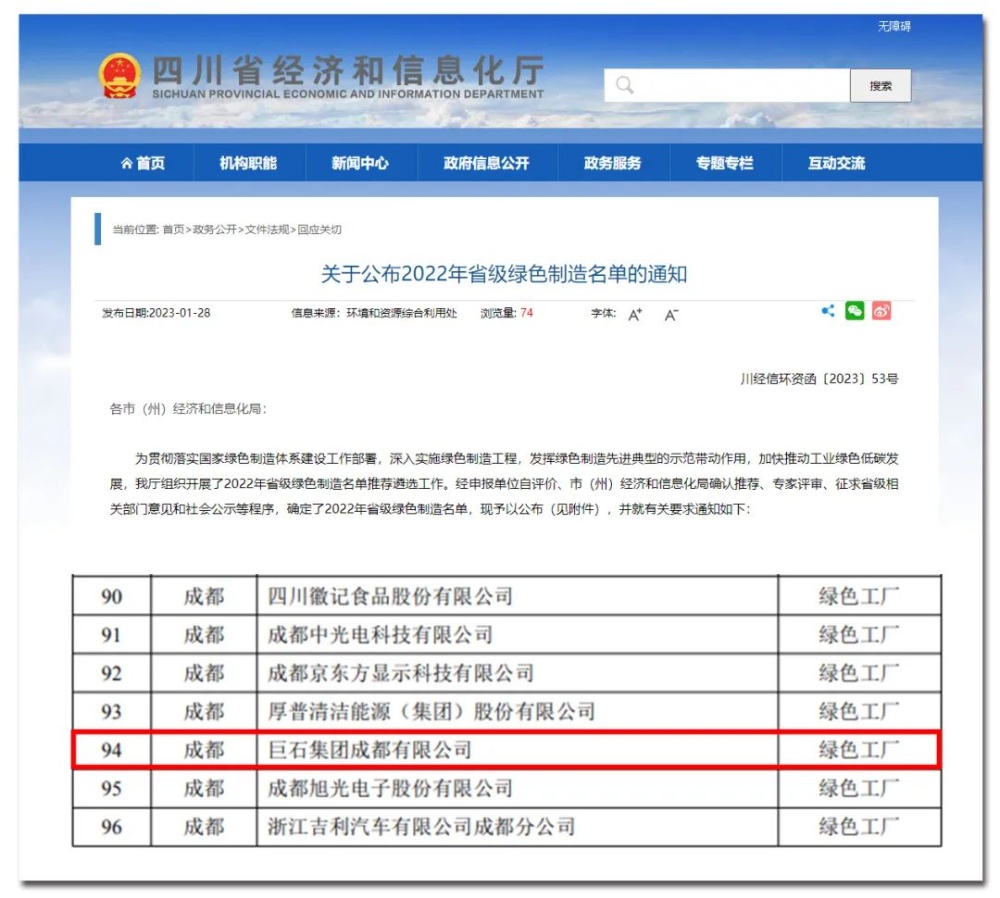 LETOU国际米兰·(中国区)官方网站