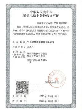 LETOU国际米兰·(中国区)官方网站