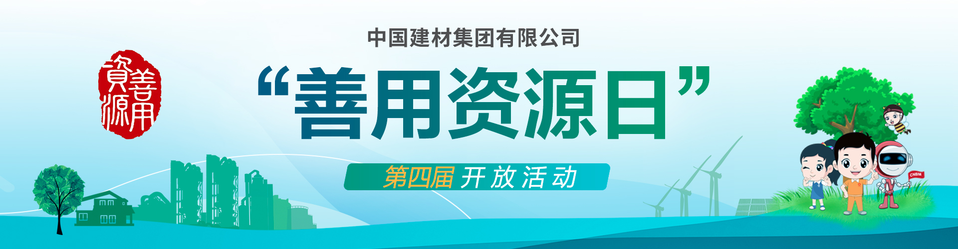 LETOU国际米兰·(中国区)官方网站