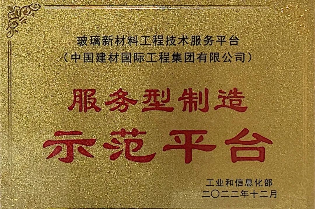 LETOU国际米兰·(中国区)官方网站