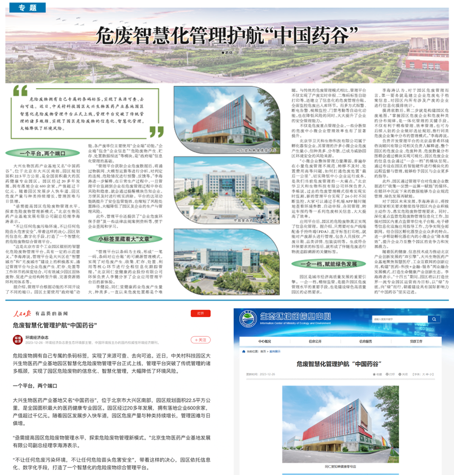 515f685ea767c6be