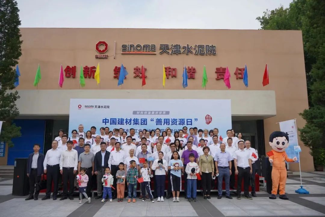 LETOU国际米兰·(中国区)官方网站