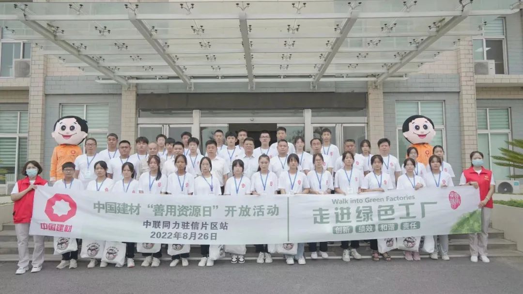 LETOU国际米兰·(中国区)官方网站