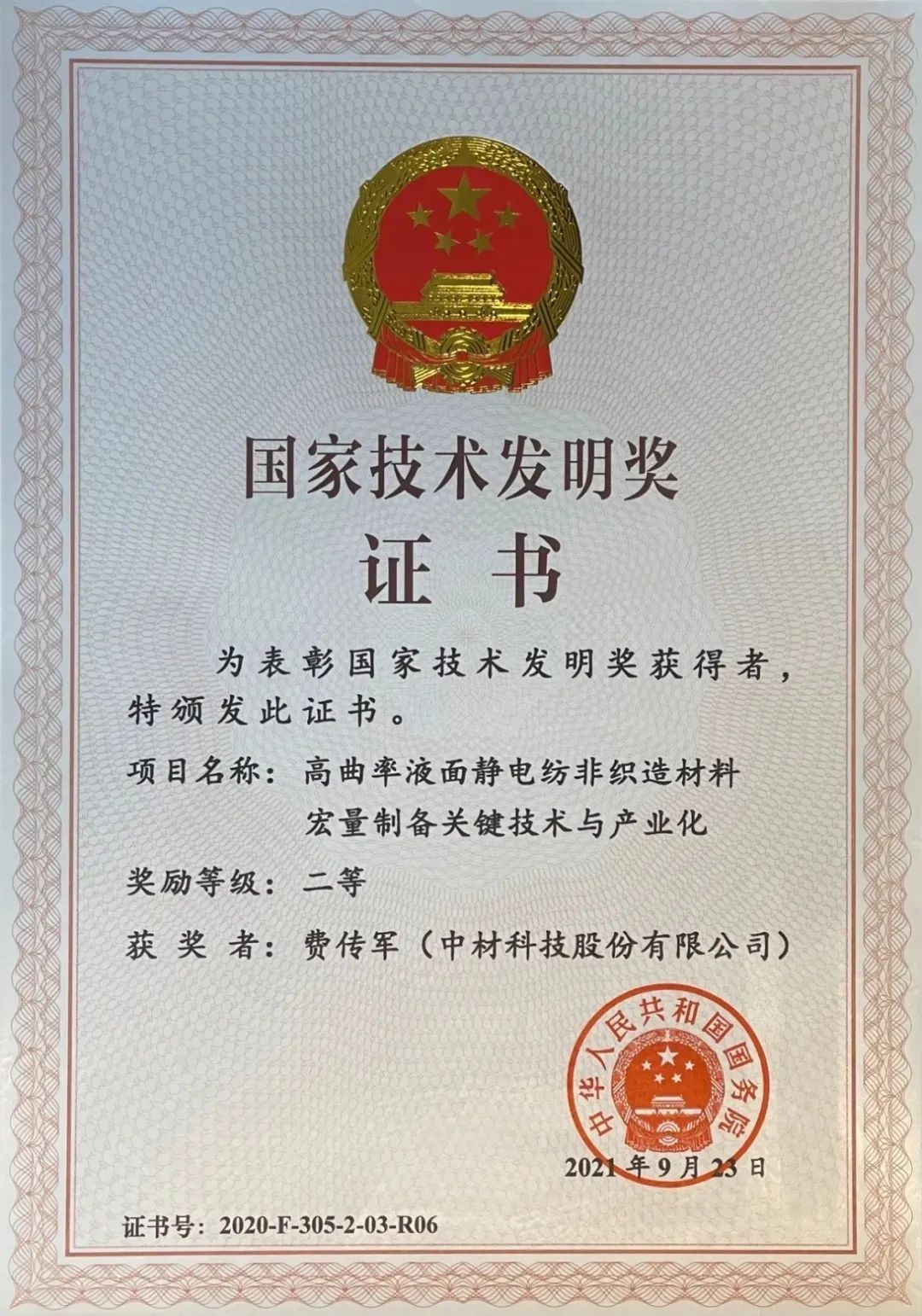LETOU国际米兰·(中国区)官方网站